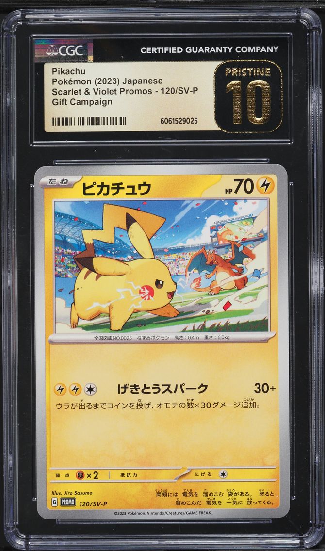 2023 #120 Pikachu CGC 10 Pristin
