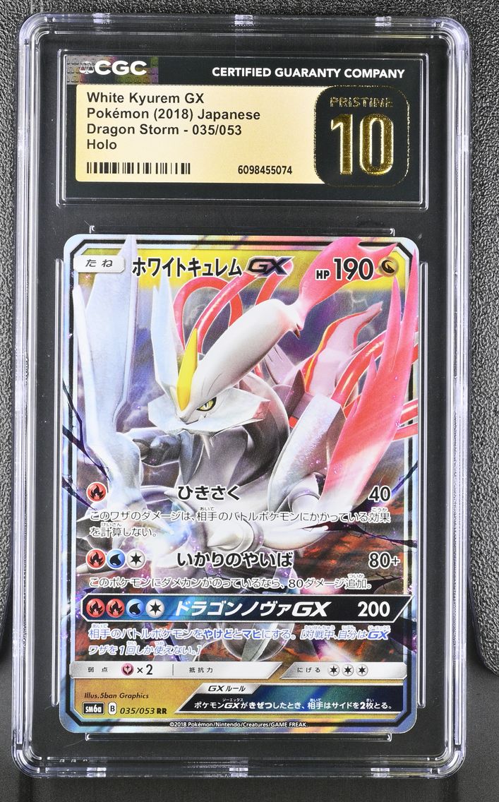 2018 #035 White Kyurem GX CGC 10