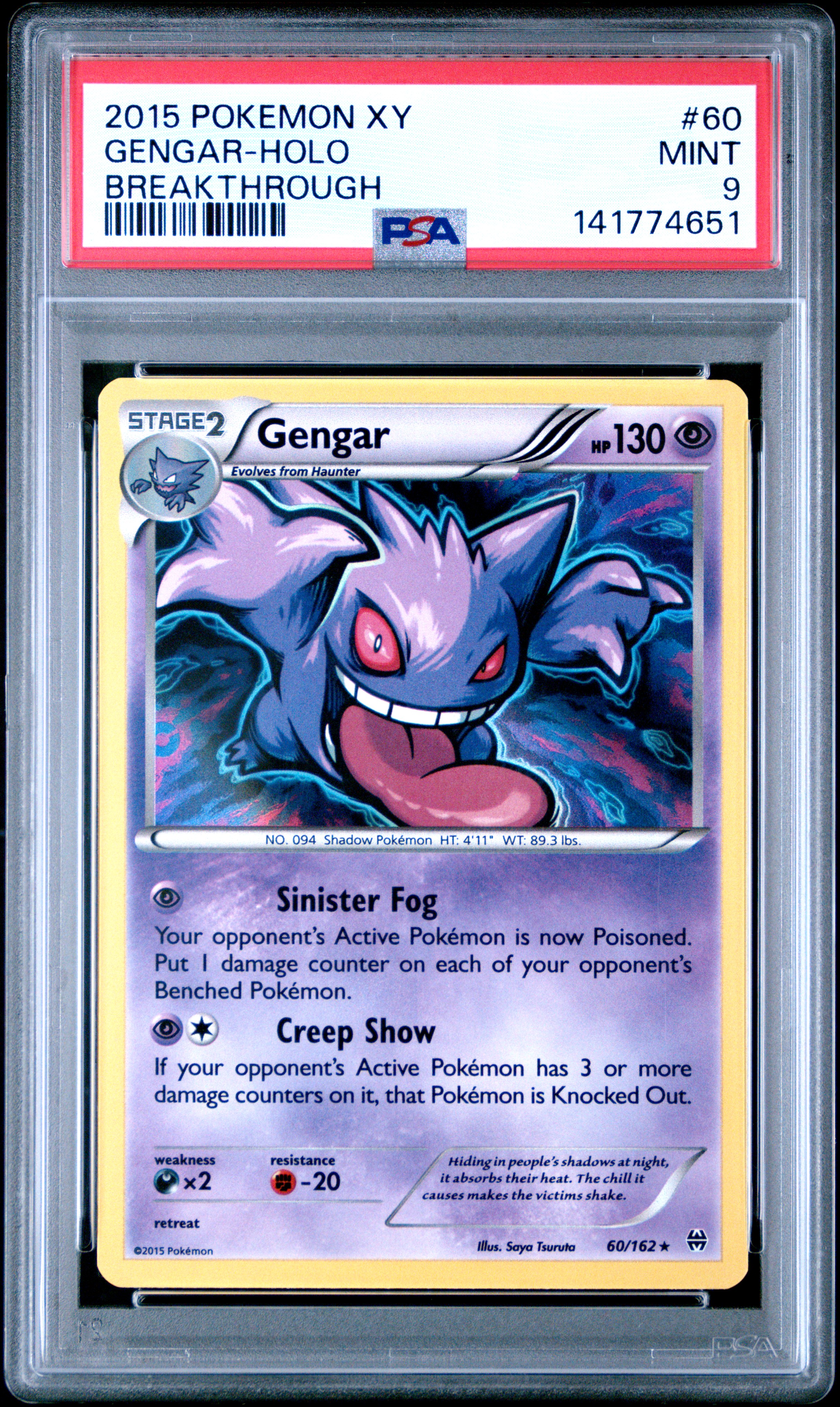 Gengar-Holo