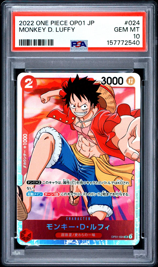 2022 #024 Monkey D. Luffy PSA 10 One Piece Japanese OP01-Romance Dawn