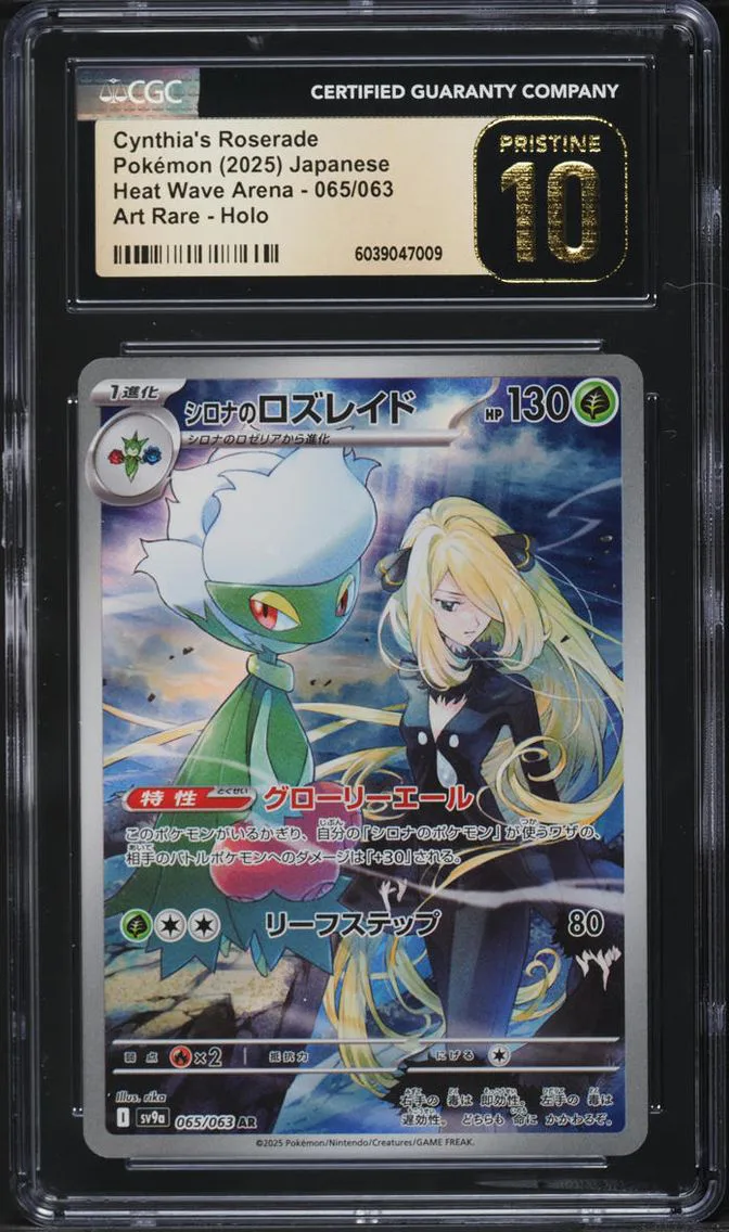2025 #65 JAPANESE SV HEAT WAVE ARENA AR HOLO CYNTHIA'S ROSERADE CGC 10 POKEMON