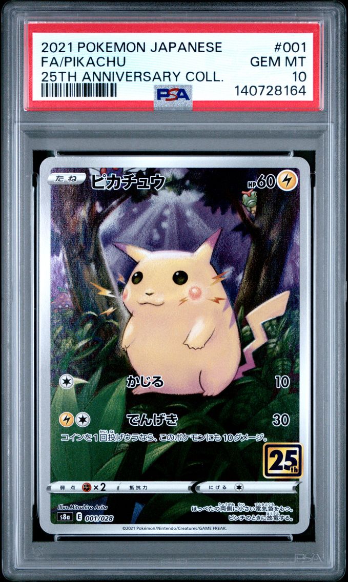 2021 #001 Full Art/Pikachu PSA 10 Japanese 25th Anniversary Collection