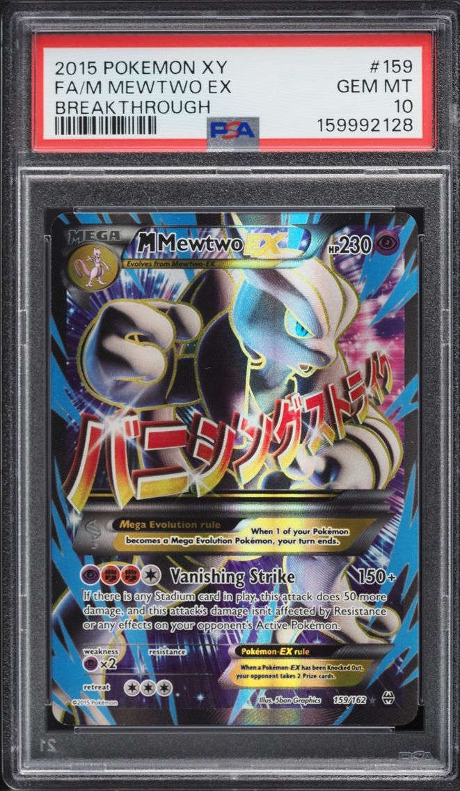 2015 Pokemon XY BREAKthrough Ful