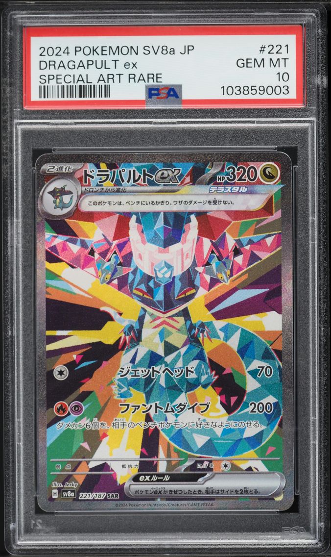 2024 #221 Dragapult EX PSA 10 Japanese Sv8a-Terastal Fest EX Pokemon