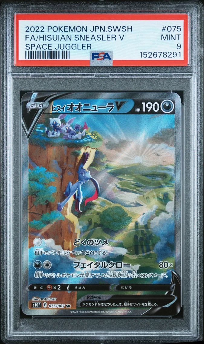 2022 #075 Full Art/Hisuian Sneasler V PSA 9 Japanese Sword & Shield Space Juggler