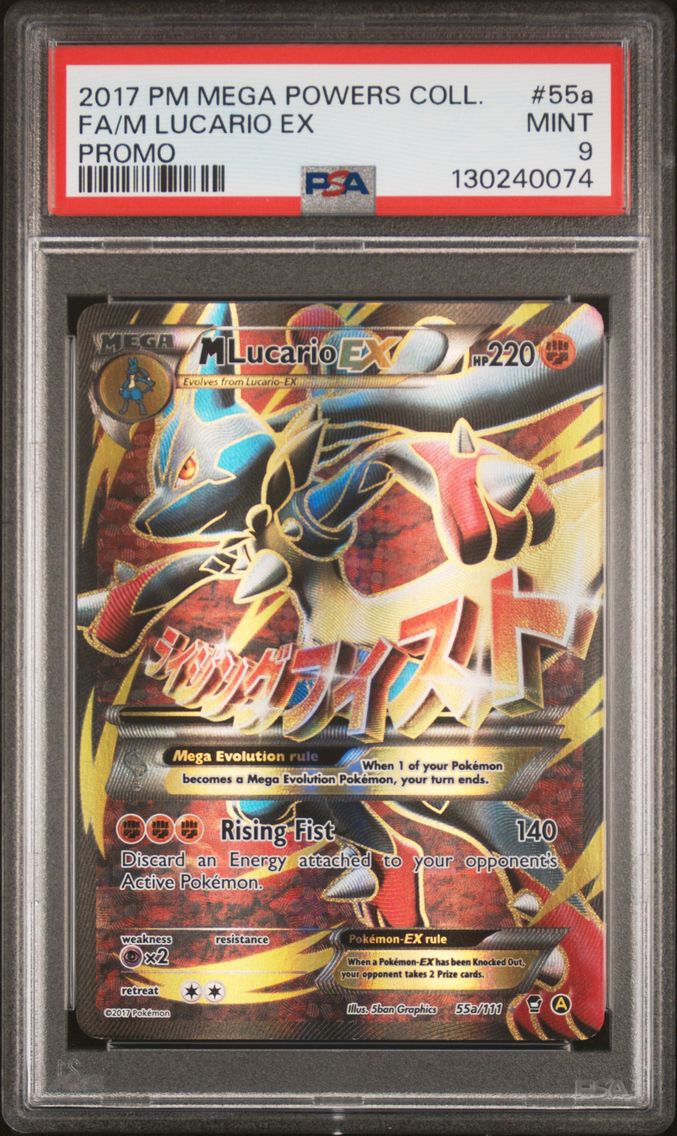 2017 #55a Full Art/M Lucario EX
