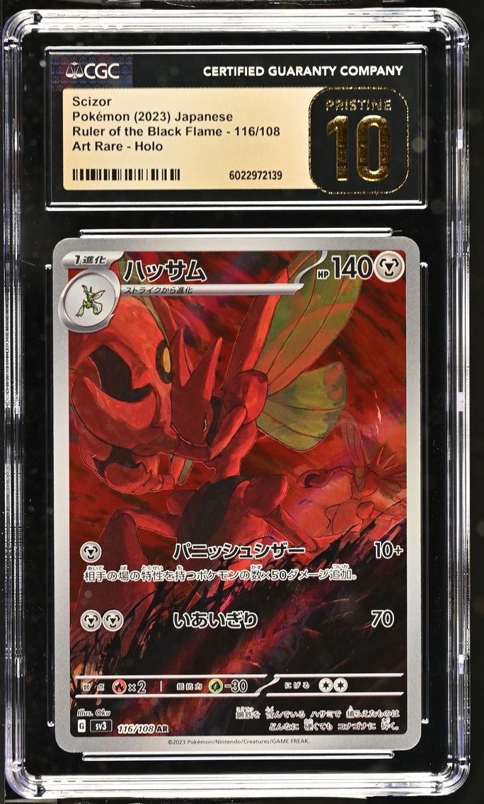 2023 #116 Scizor CGC 10 Pristine Ruler of the Black Flame - sv3 - Japanese