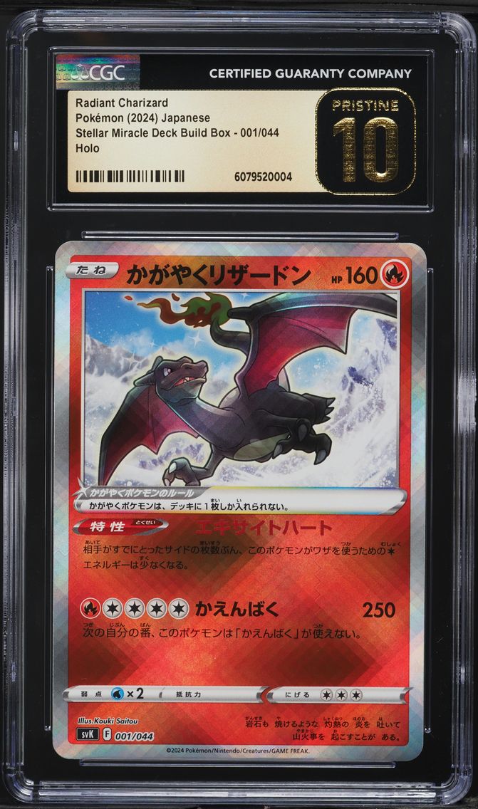 2024 #001 Radiant Charizard CGC 10 Pristine Stellar Miracle Deck Build Box - SVK - Japanese Pokemon