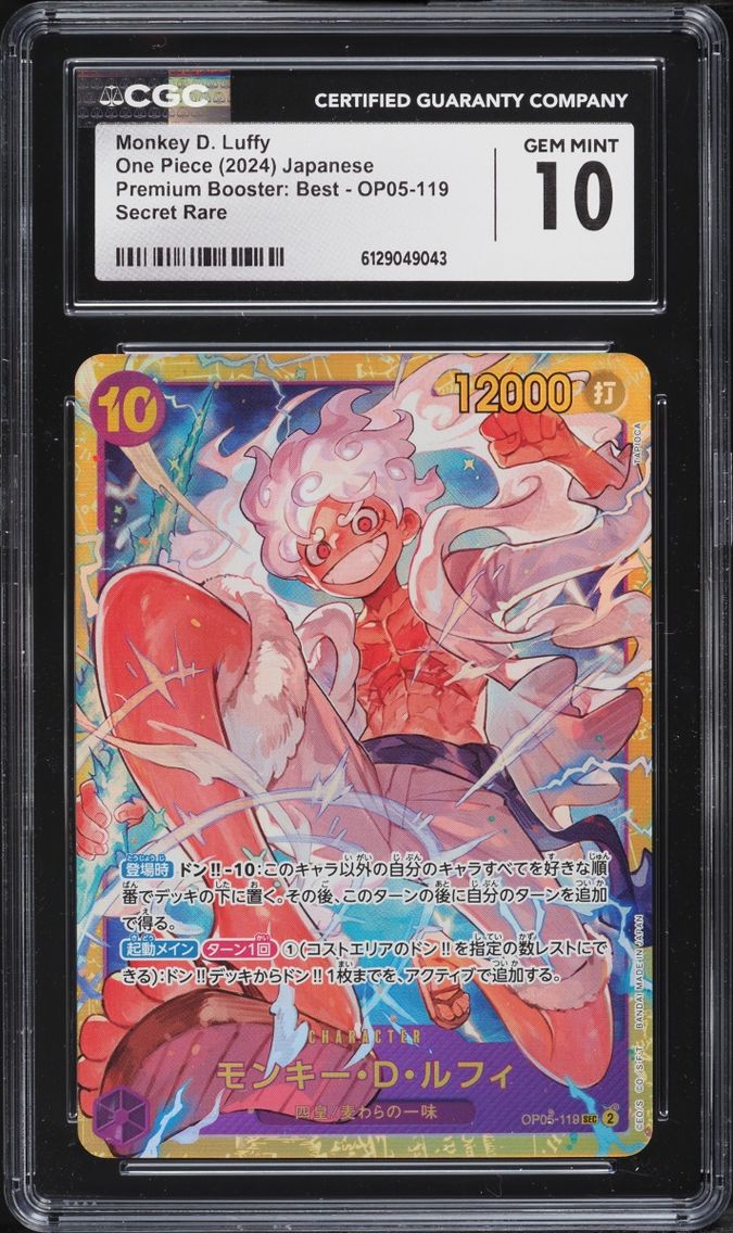 2024 #OP05-119 Monkey D. Luffy CGC 10 One Piece Japanese Premium Booster Best SEC