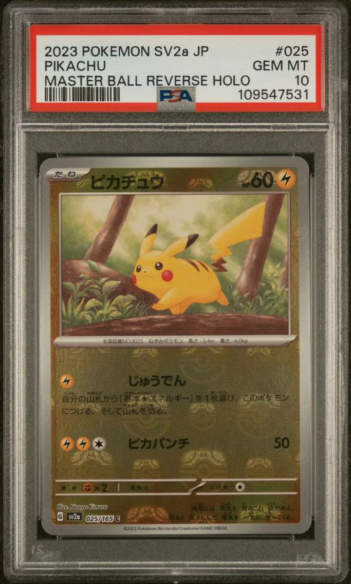 2023 #025 Pikachu Master Ball Re