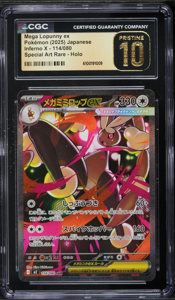 2025 #114 Mega Lopunny ex CGC 10 Pristine Inferno X - M2 - Japanese Pokemon
