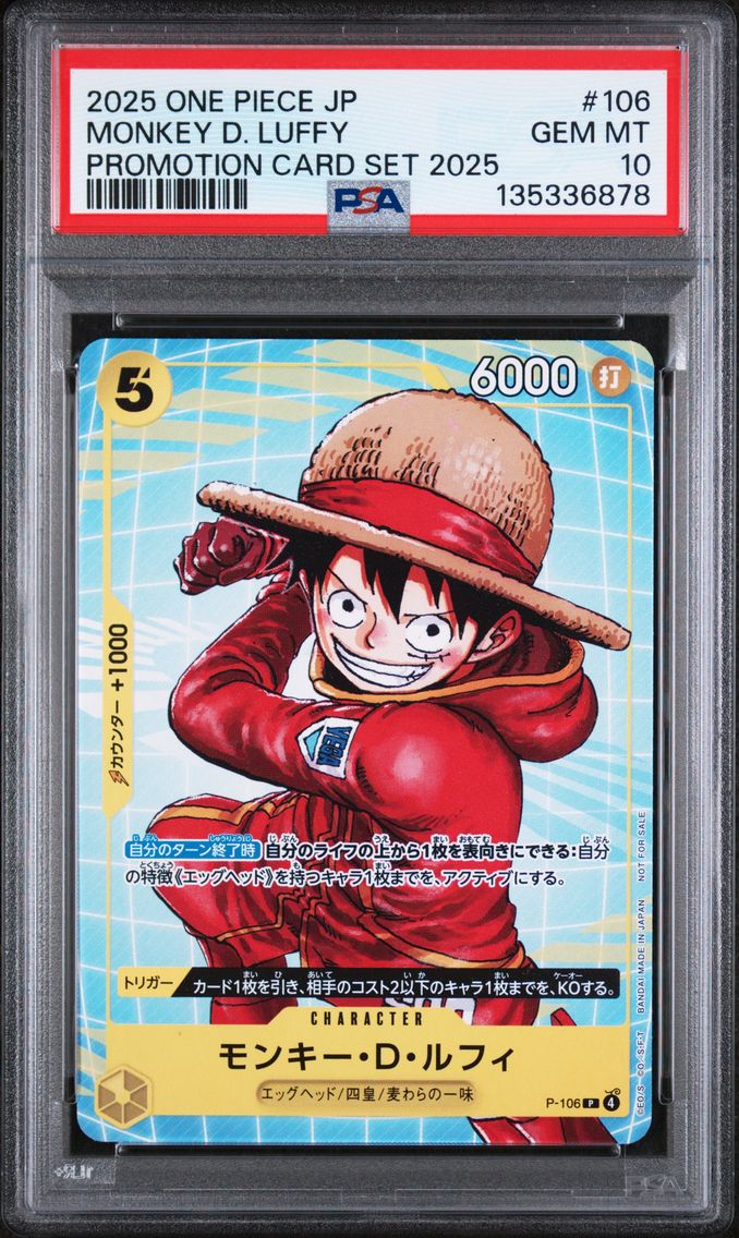 2025 #106 Monkey D. Luffy PSA 10