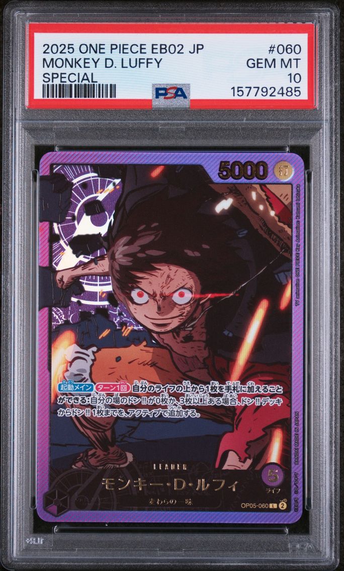 2025 #060 Monkey D. Luffy PSA 10