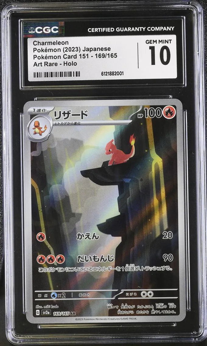 2023 #169 Charmeleon CGC 10 Pokemon Card 151 - sv2a - Japanese