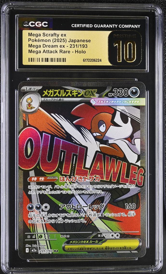 2025 #231 Mega Scrafty ex CGC 10 Pristine Mega Dream ex - M2a - Japanese