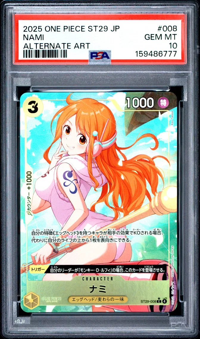 2025 #008 NAMI PSA 10 One Piece Japanese Starter Deck ST29-Egghead
