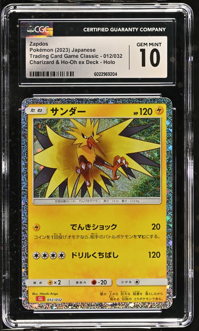 2023 #012 Zapdos CGC 10 Trading Card Game Classic - CLF, CLL, CLK - Japanese