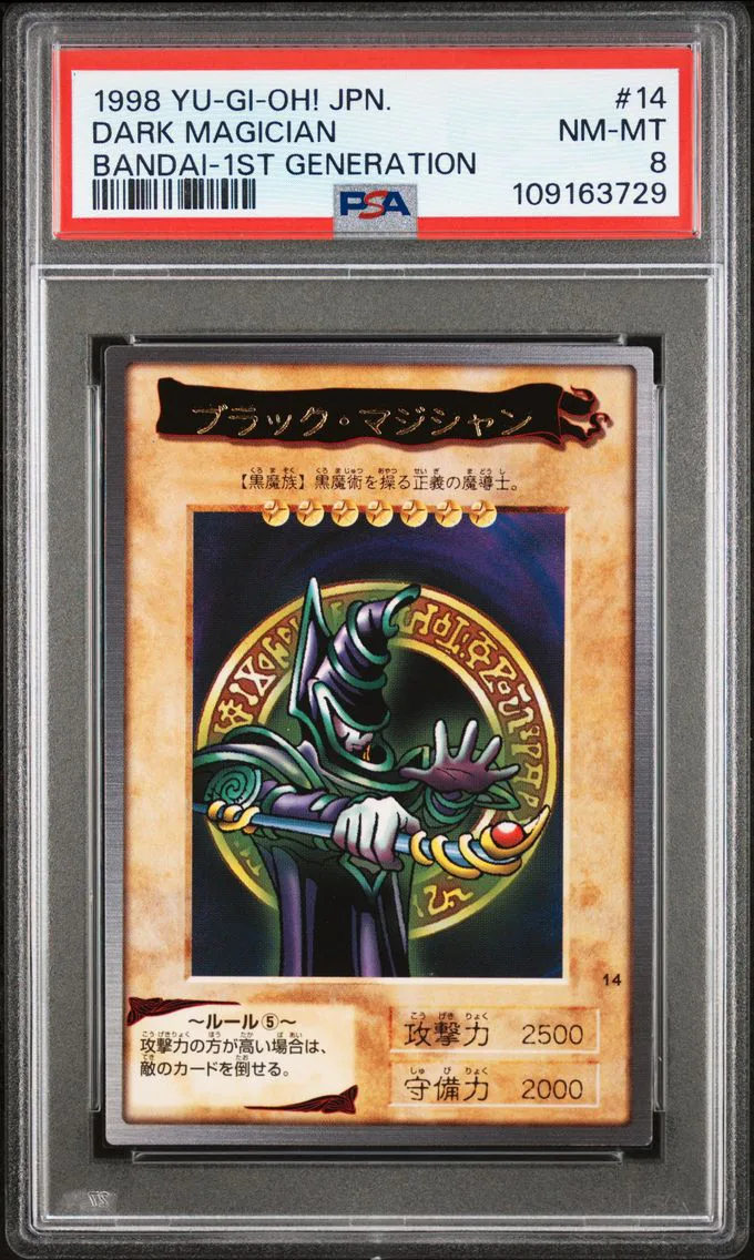 1998 #14 Dark Magician PSA 8 YU-GI-Oh! Japanese Bandai-1st Generation