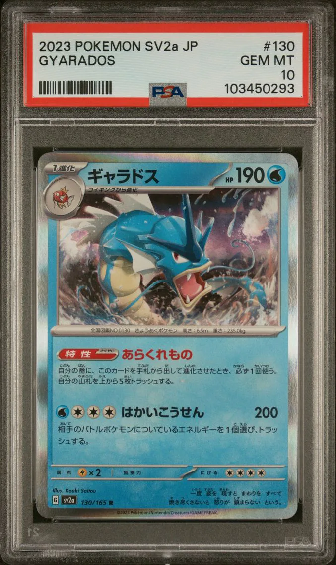 2023 #130 Gyarados PSA 10 Japanese Sv2a-Pokemon 151