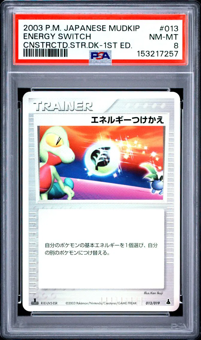 2003 #013 Energy Switch 1st Edition PSA 8 Japanese Mudkip Constructed Starter Deck