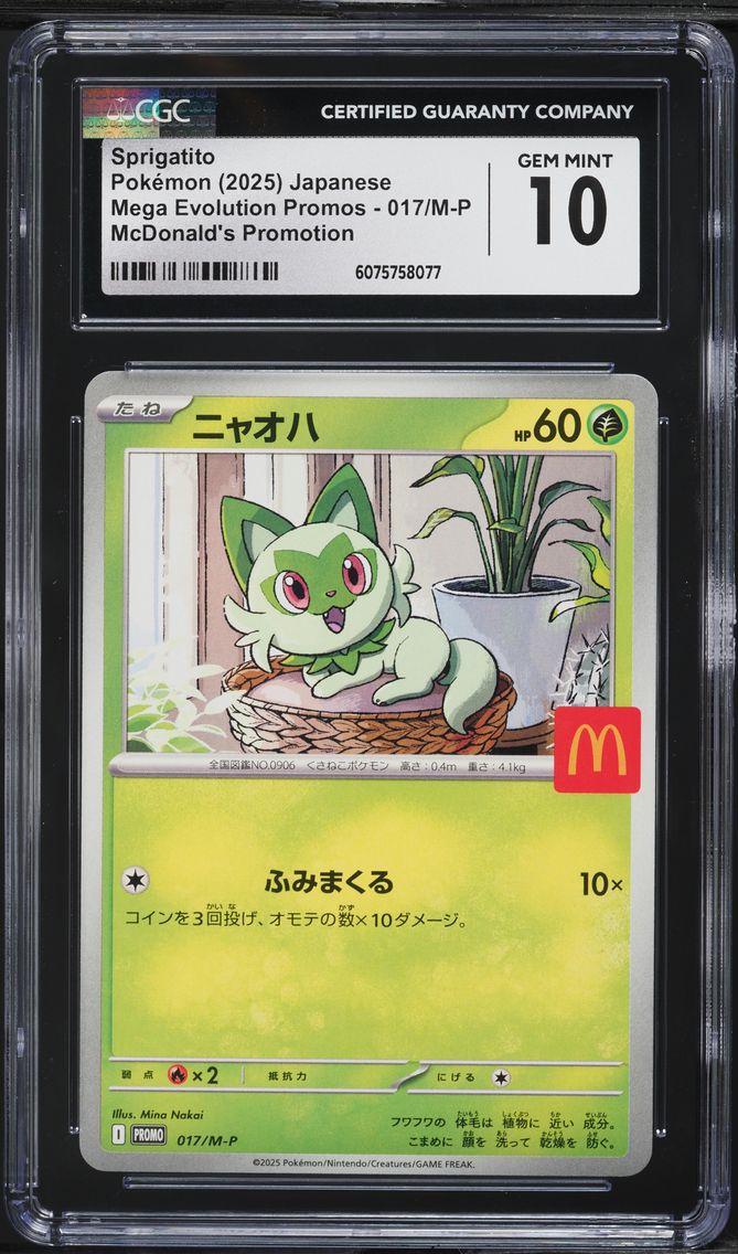 2025 #017/M-P Sprigatito CGC 10 