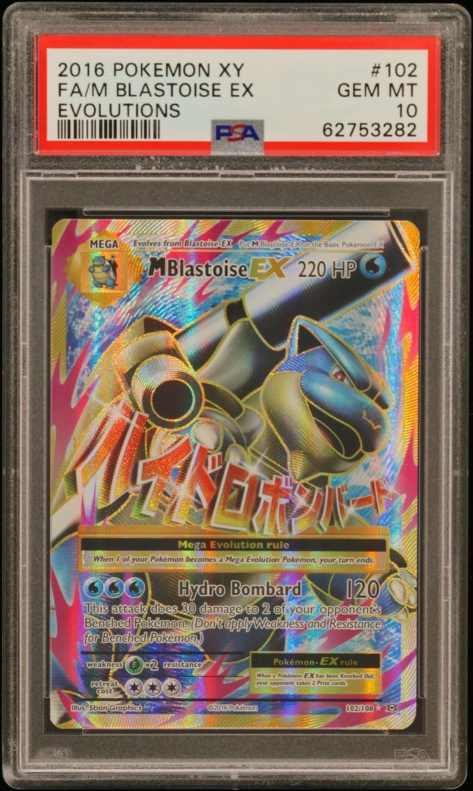 2016 #102 Full Art/M Blastoise EX PSA 10 XY Evolutions