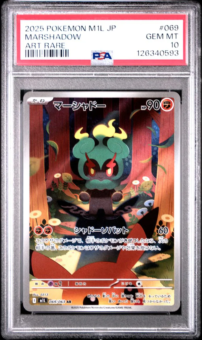 2025 #069 Marshadow PSA 10 Japan