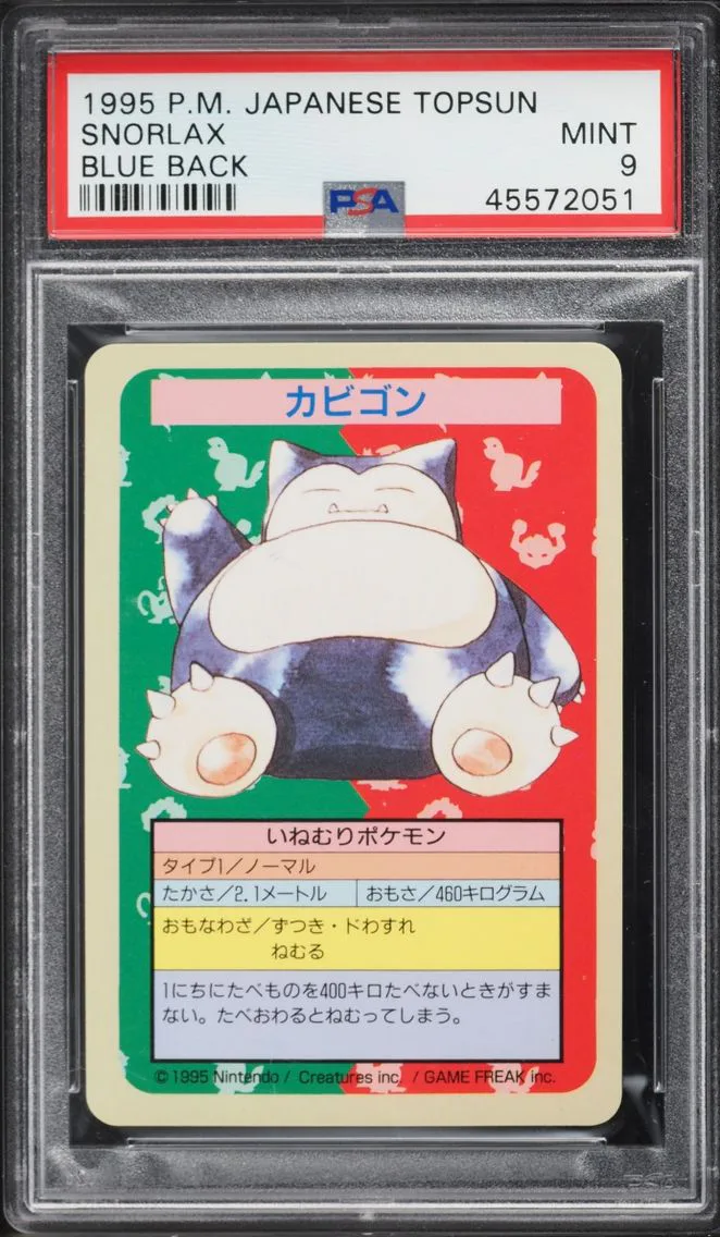 1997 Pokemon Japanese Topsun Blu