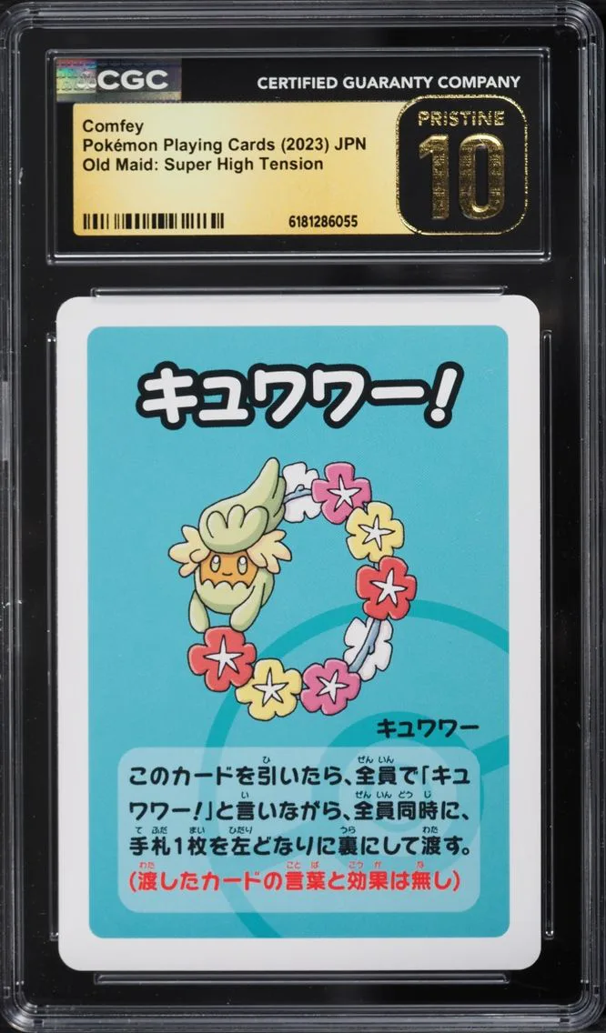 2023 Pokemon Japanese Playing Cards Old Maid Super High Tension Comfey CGC 10 PRISTINE