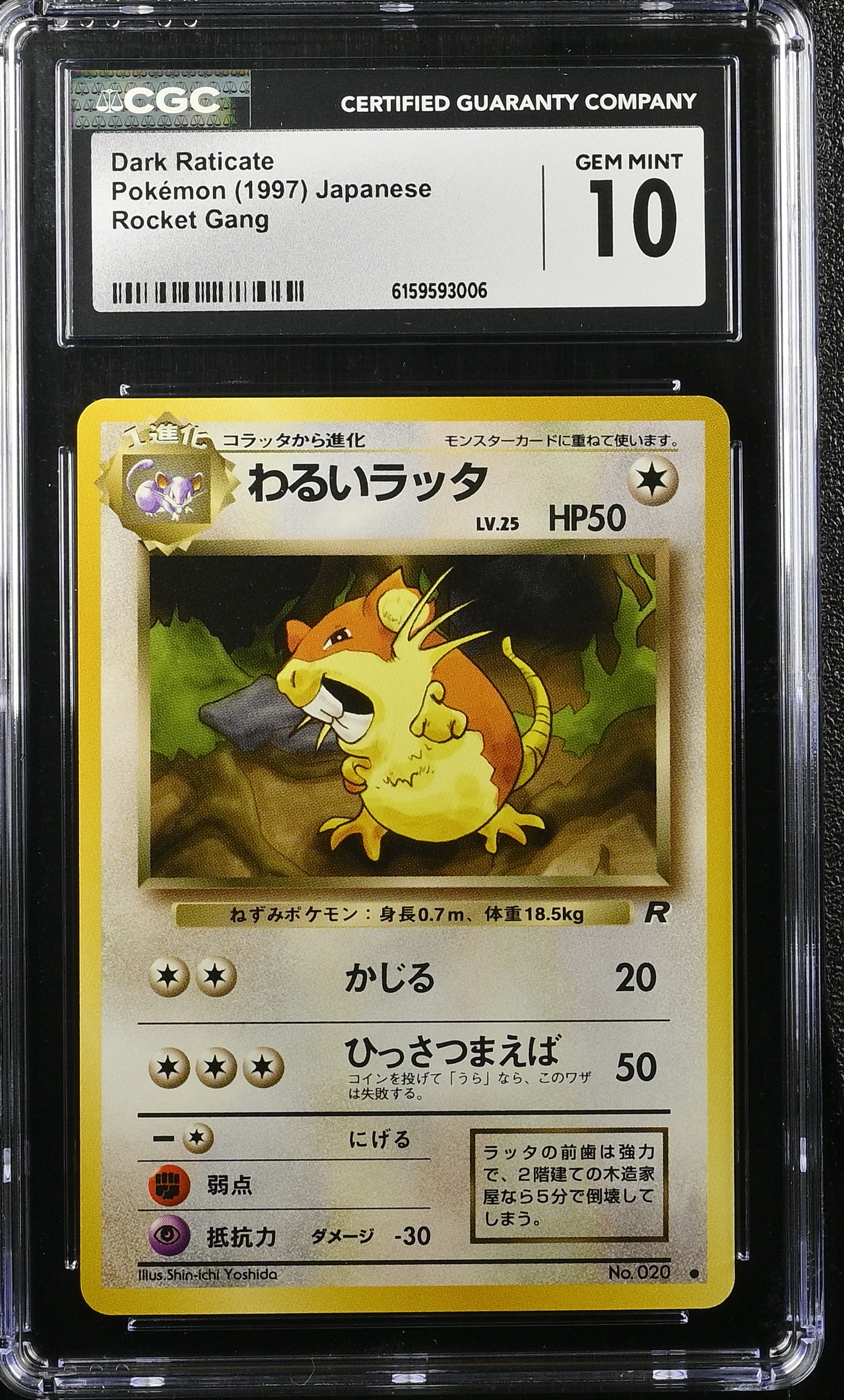 1997 #Na Dark Raticate CGC 10 Rocket Gang - Japanese