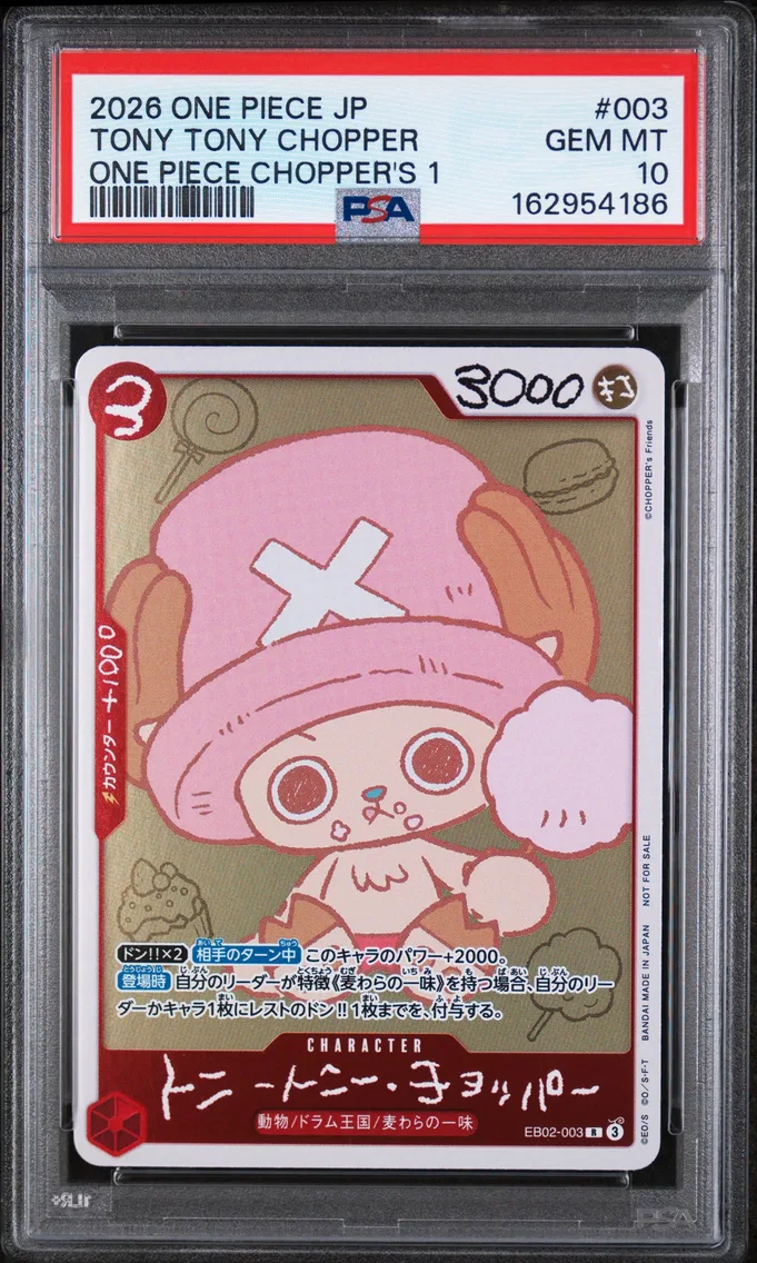 2026 #003 Tony Tony Chopper PSA 10 One Piece Japanese Promos