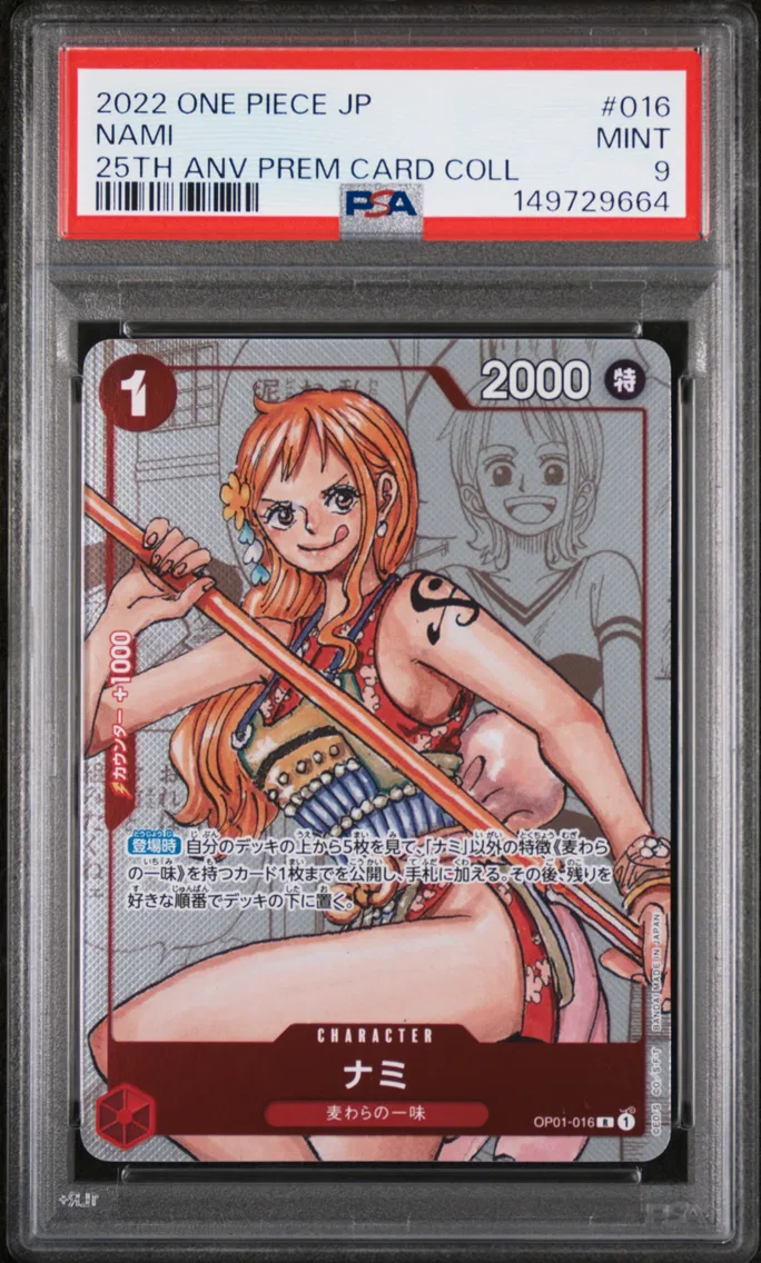 2022 #016 Nami PSA 9 One Piece Japanese 25th Anniversary Premium Card Collection