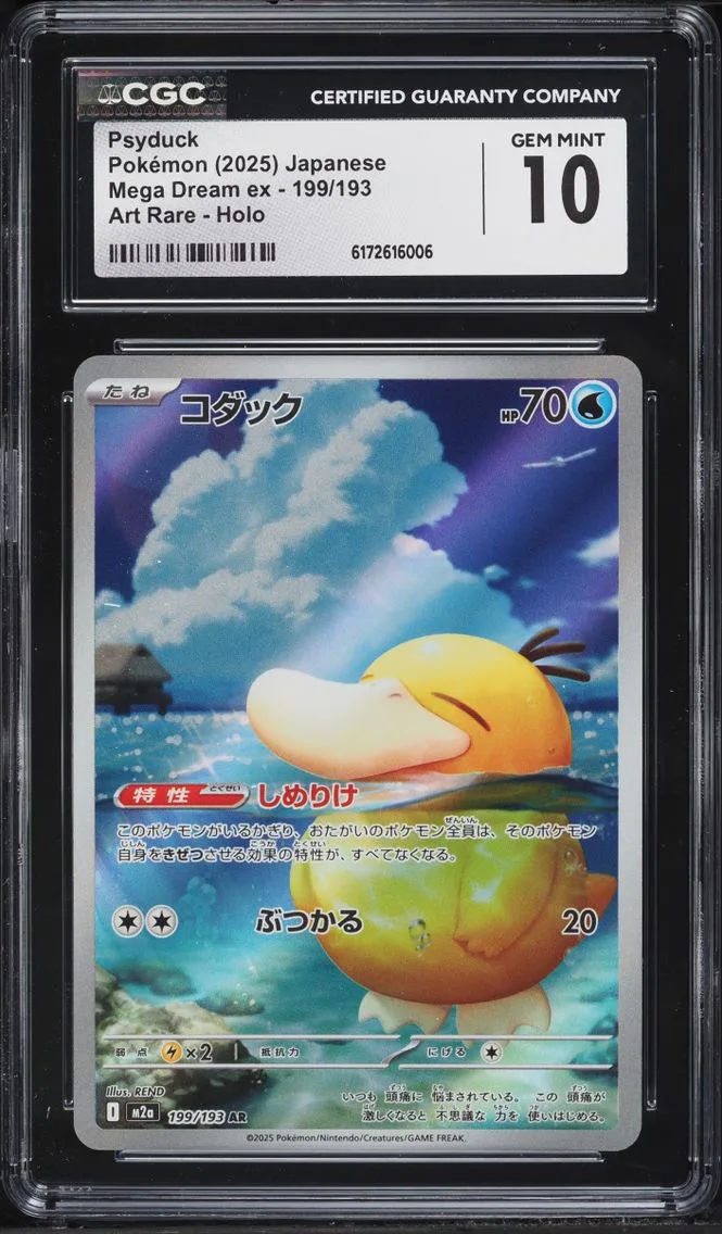 2025 Pokemon Japanese Mega Dream Ex AR Psyduck #199 CGC 10 GEM MINT