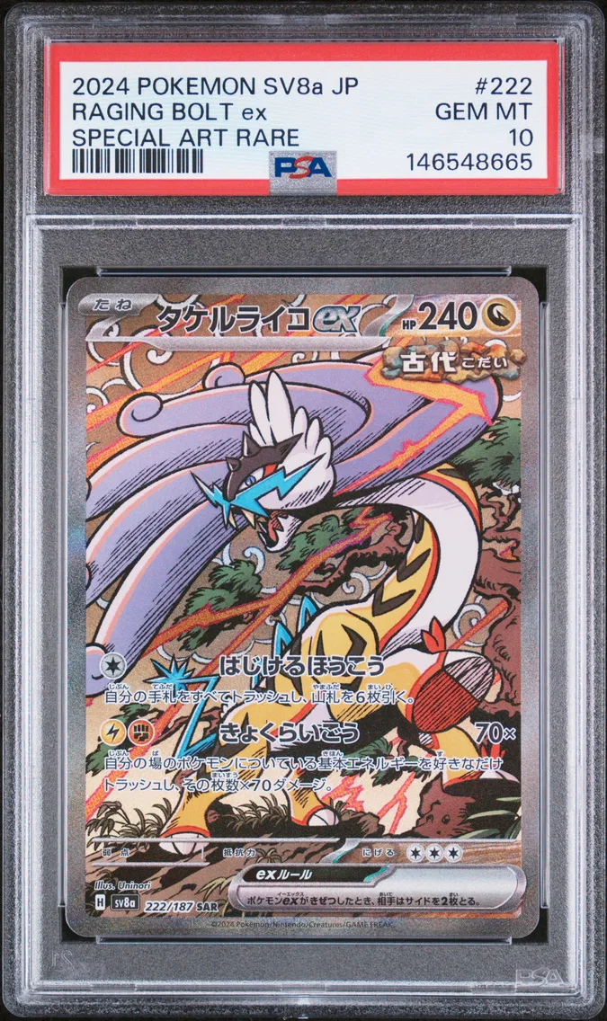 2024 #222 Raging Bolt EX PSA 10 Japanese Sv8a-Terastal Fest EX