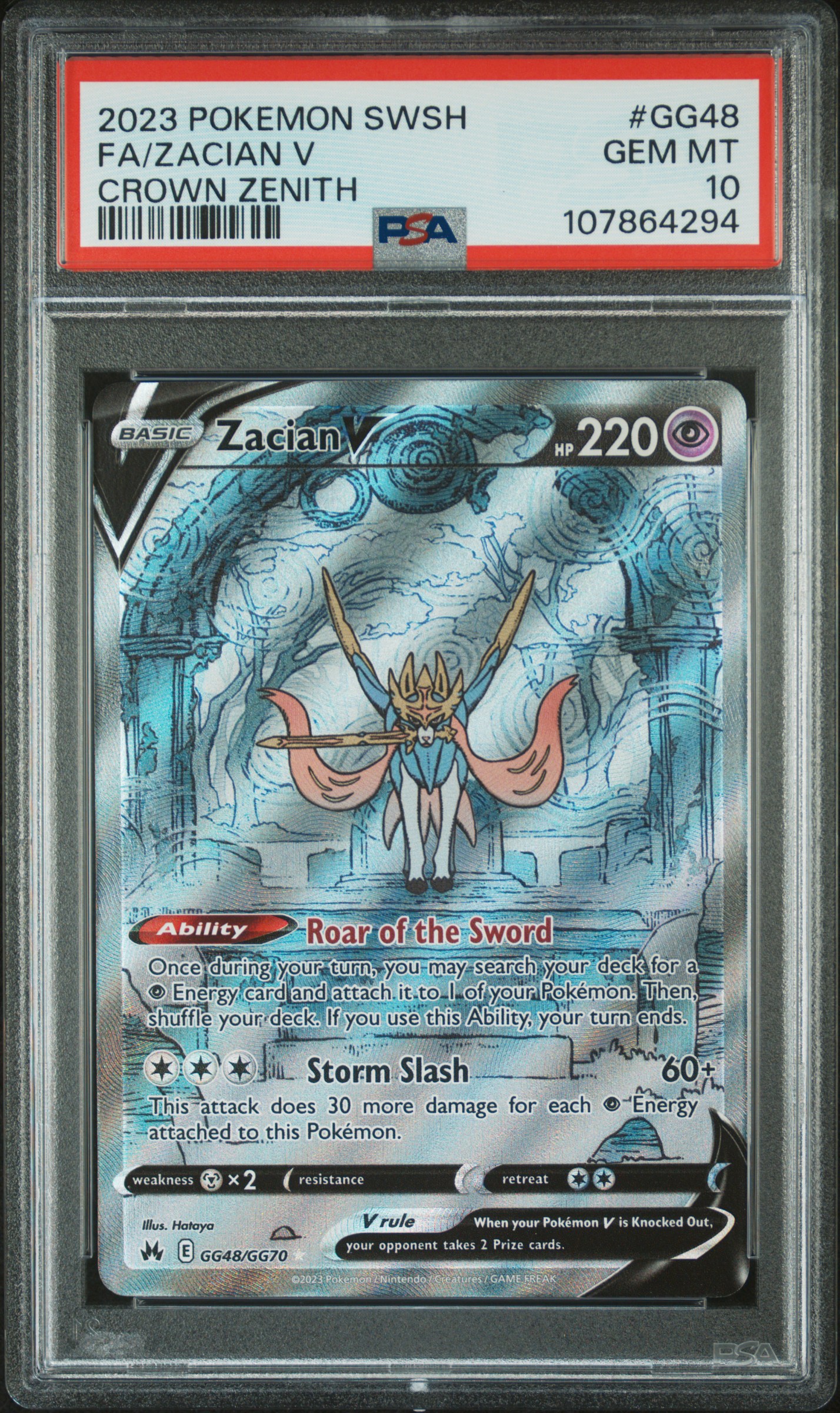 Full Art/Zacian V