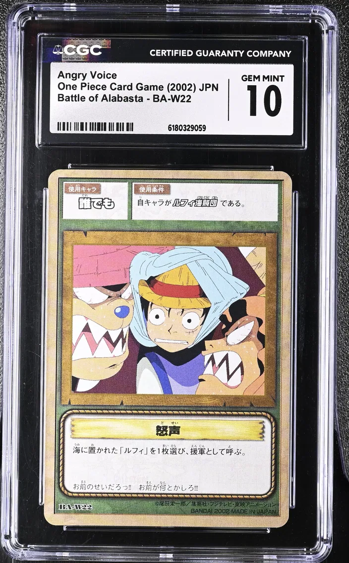 2002 #BA-W22 Angry Voice CGC 10 Battle of Alabasta (BA) - Japanese
