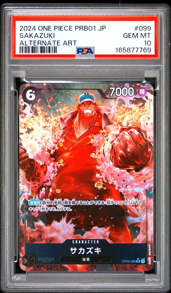 2024 #099 Sakazuki PSA 10 One Piece Japanese PRB01-Premium Booster -One Piece Card the Best-