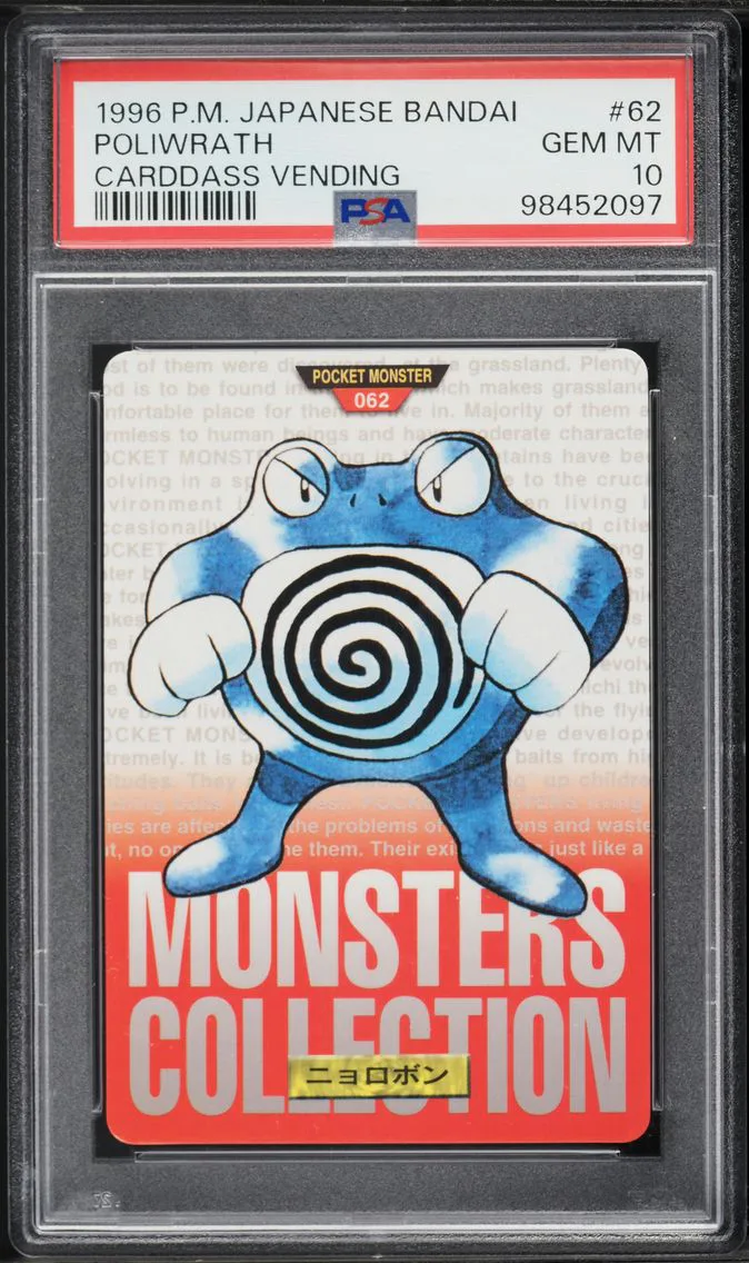 1996 #62 Poliwrath PSA 10 Japanese Bandai Carddass Vending Pokemon