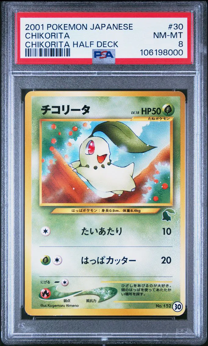 2001 #30 Chikorita PSA 8 Japanese Chikorita Half Deck