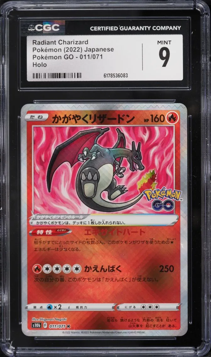 2022 Pokemon Japanese Sword & Shield Pokemon GO Holo Radiant Charizard #11 CGC 9 MINT