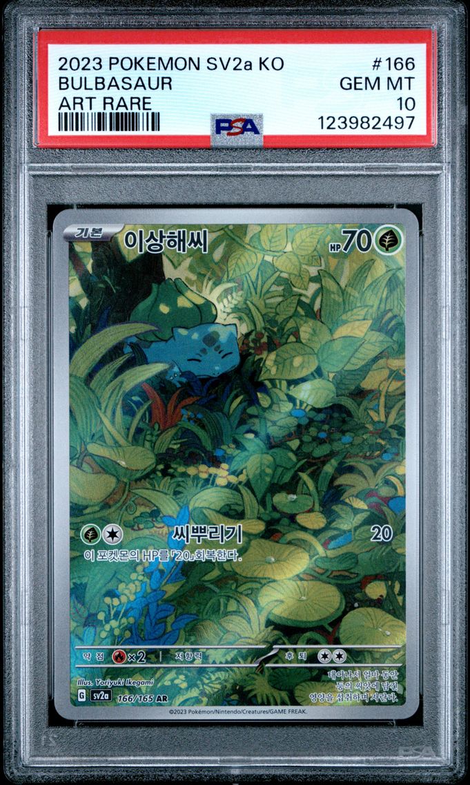 Bulbasaur - 166/165