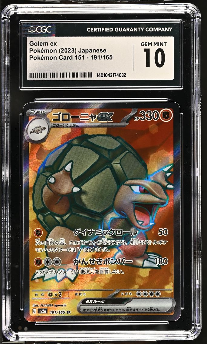2023 #191 Golem ex CGC 10 Pokemo