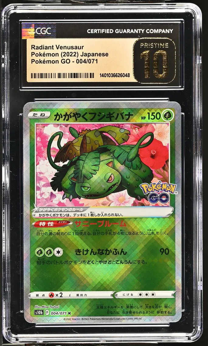 Japanese copy