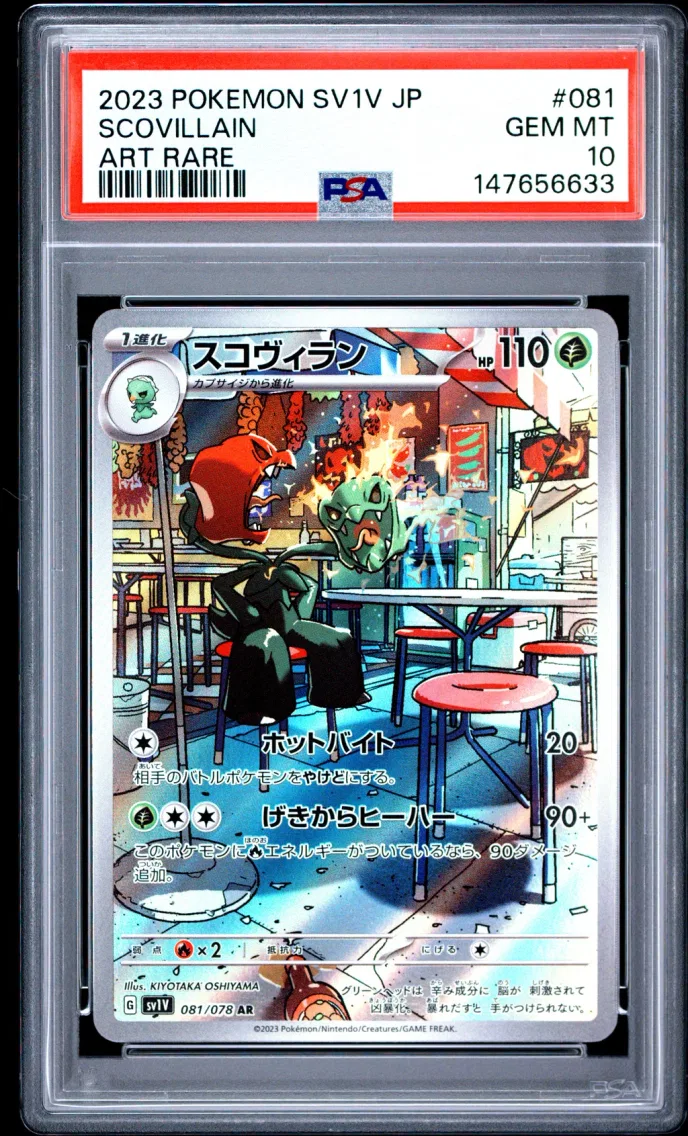 2023 #081 Scovillain PSA 10 Japa
