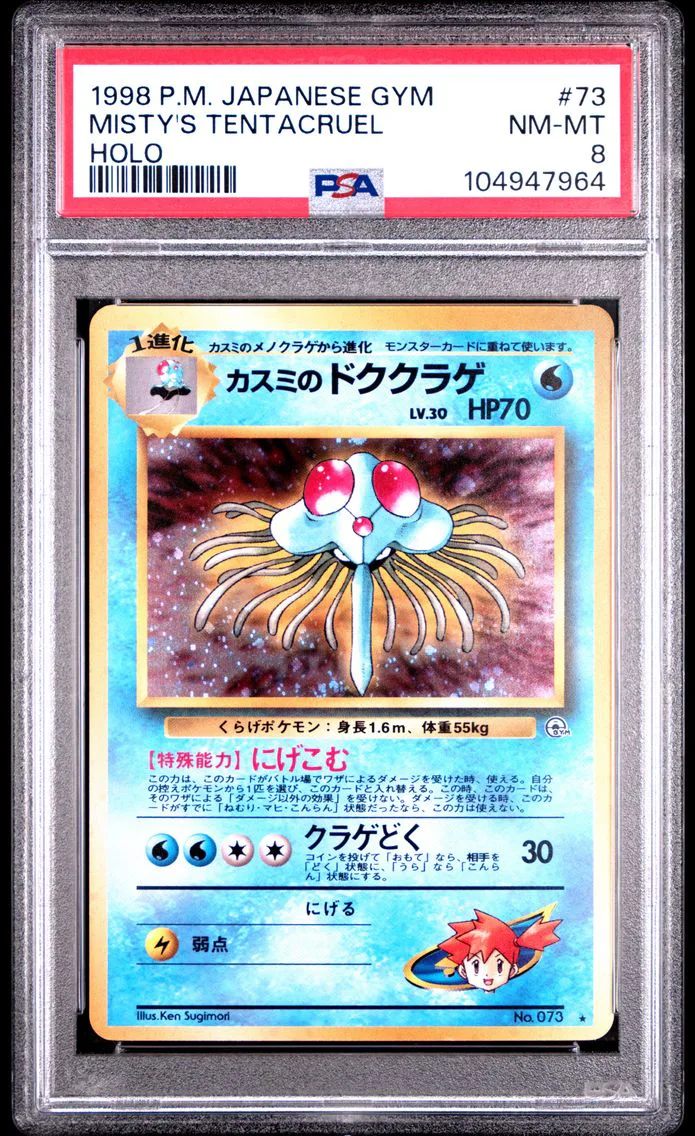 1998 #73 Misty's Tentacruel-Holo PSA 8 Japanese Gym