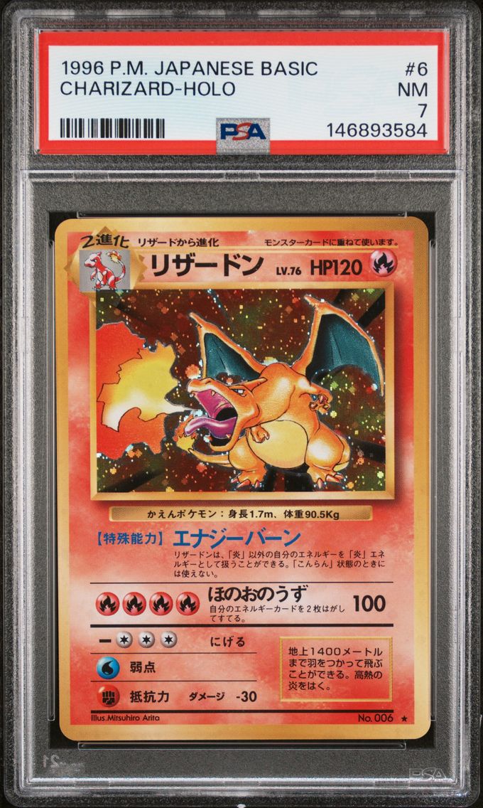 1996 #6 Charizard-Holo PSA 7 Japanese Basic Pokemon