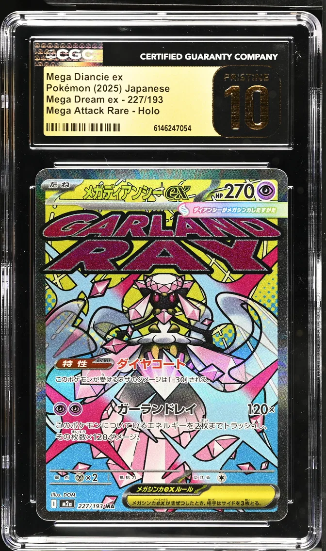 Mega Diancie ex