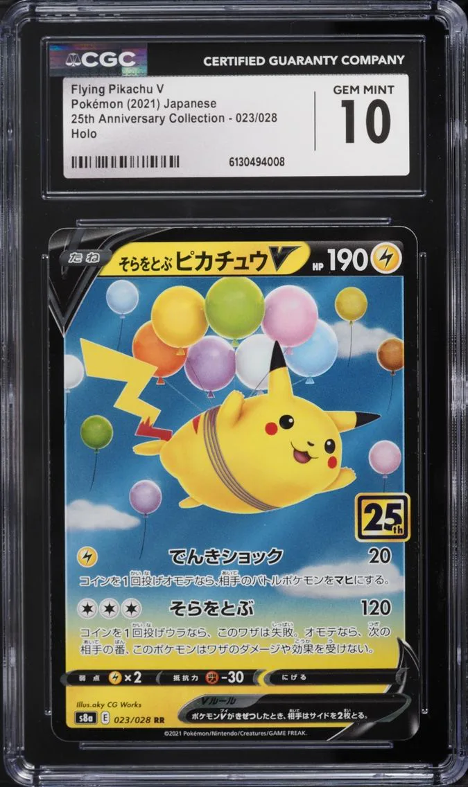 2021 Pokemon Japanese SWSH 25th Anniversary Holo Flying Pikachu V #23 CGC 10 GEM MINT