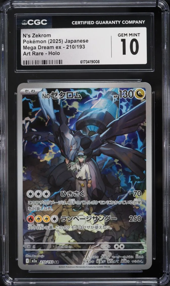 2025 Pokemon Japanese Mega Dream ex AR N's Zekrom #210 CGC 10 GEM MINT