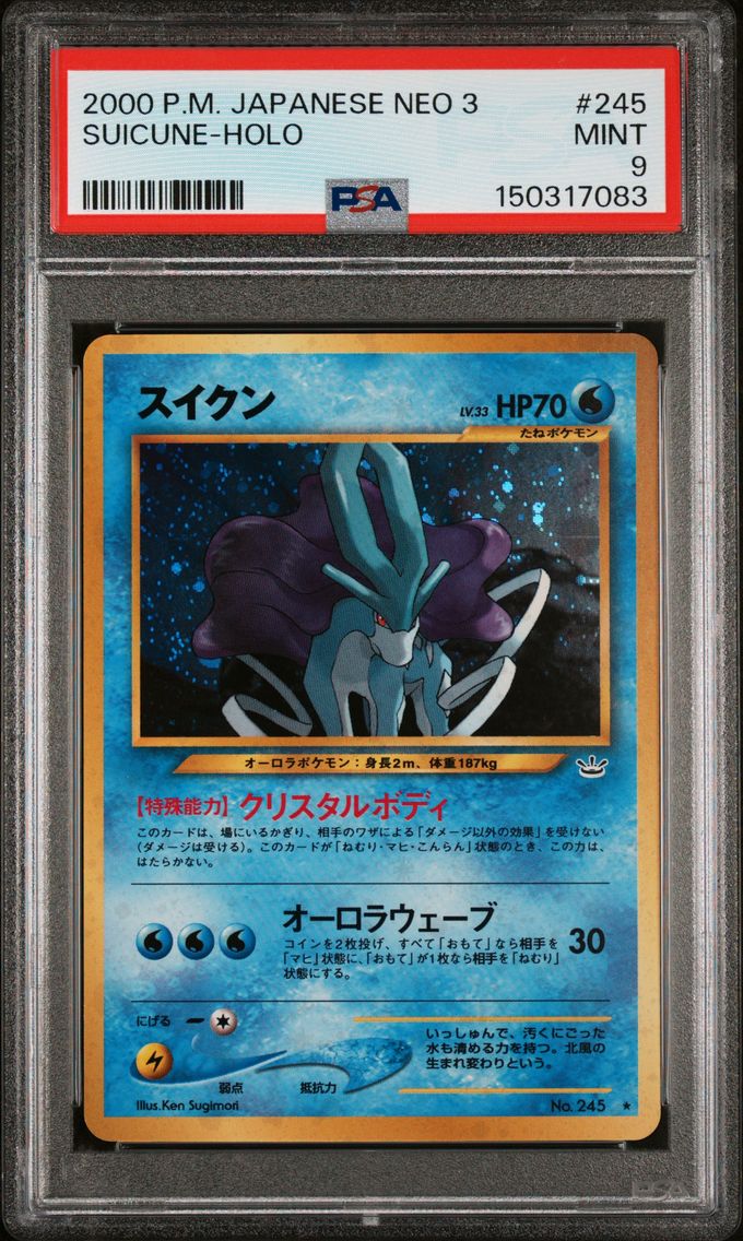 2000 #245 Suicune-Holo PSA 9 Japanese Neo 3